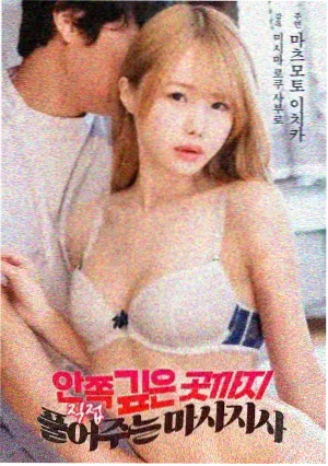 吉米影院重看格老片海报