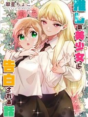 吉米影院短篇漫画合集封面